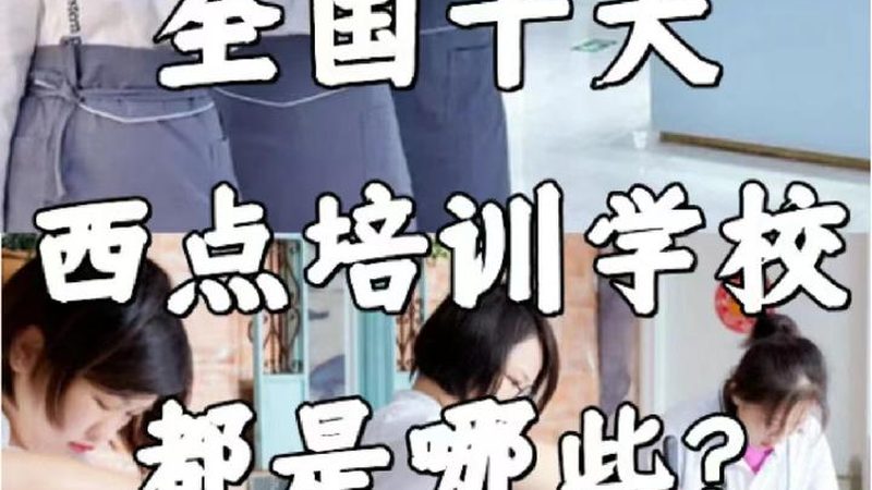 保育员证考试：内容解析与备考策略**