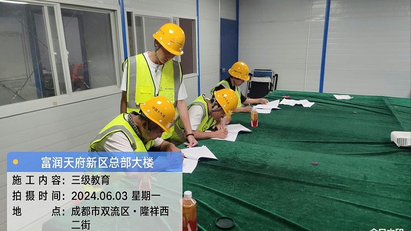 企业内训设备清单及价格