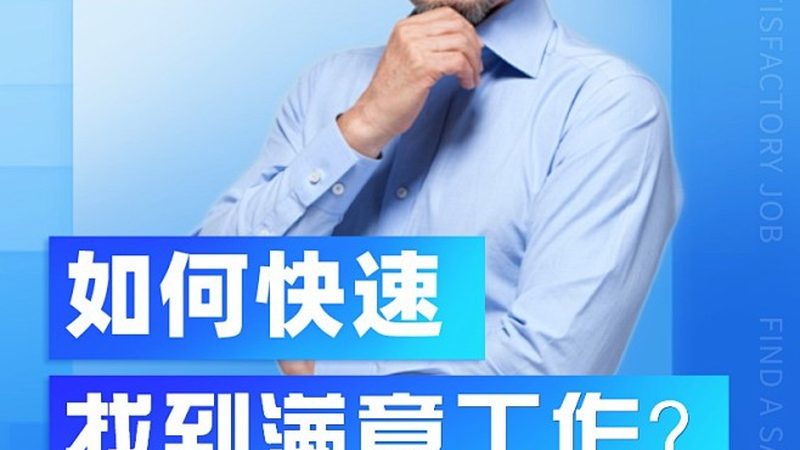 焊工培训本地报名点在哪里