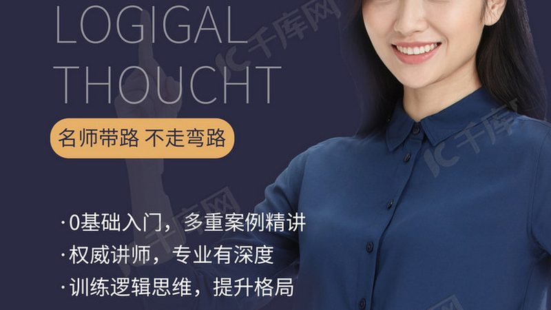 入职培训流程全解析：步骤模板大揭秘**