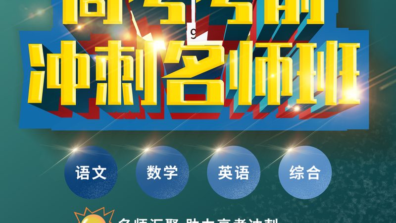 中小学教师资格证培训课程区别