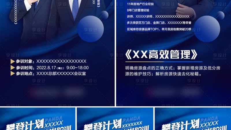 成人高考报名流程详解：关键步骤与费用解析