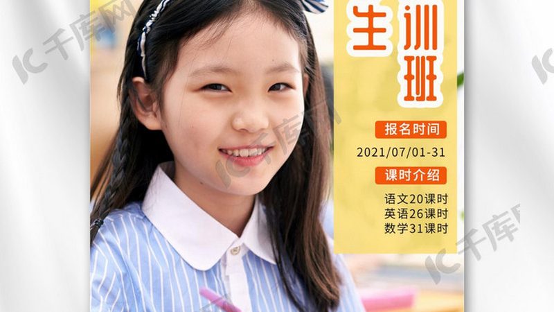 驻马店市教育信息咨询有限公司