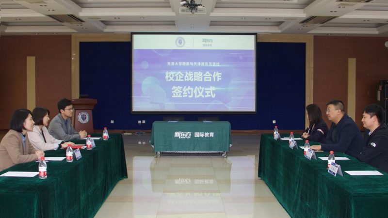 成人高考学费之谜：揭秘学费构成与影响因素