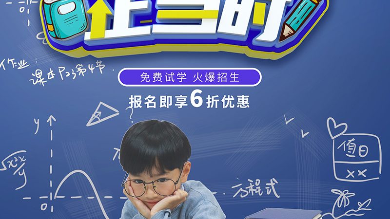 电工证报名考试全攻略：流程详解与注意事项