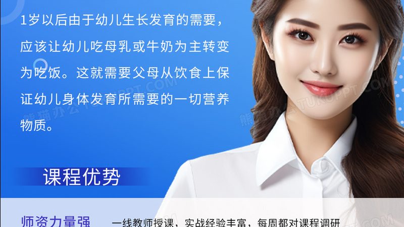 心理咨询师培训代理加盟：如何规避风险，选择合适标准**