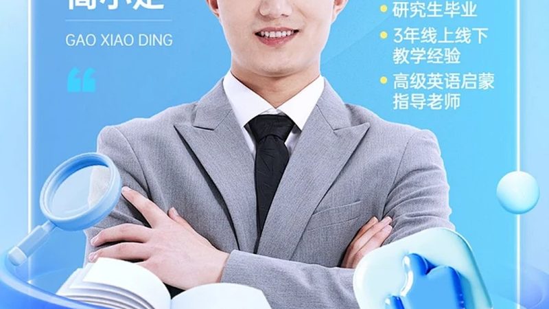 在选择进修机构时，以下信任锚点和话术禁忌需注意：
