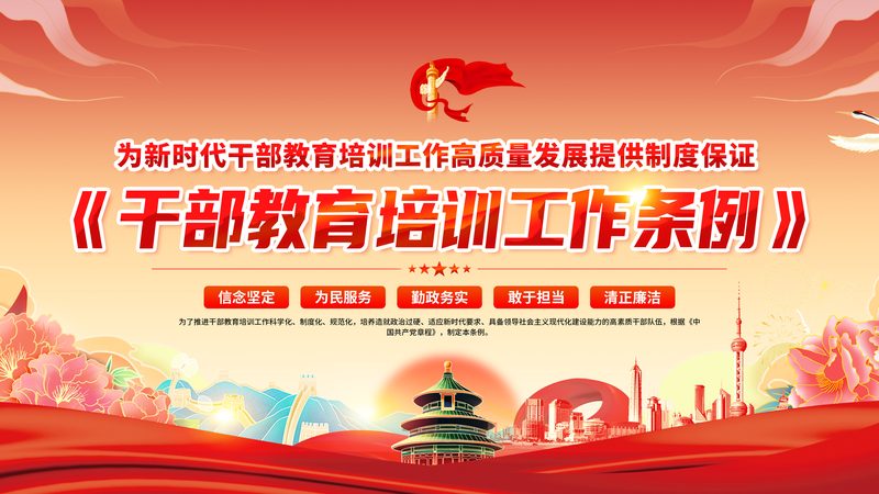 成人学历提升报名流程：关键步骤与注意事项揭秘