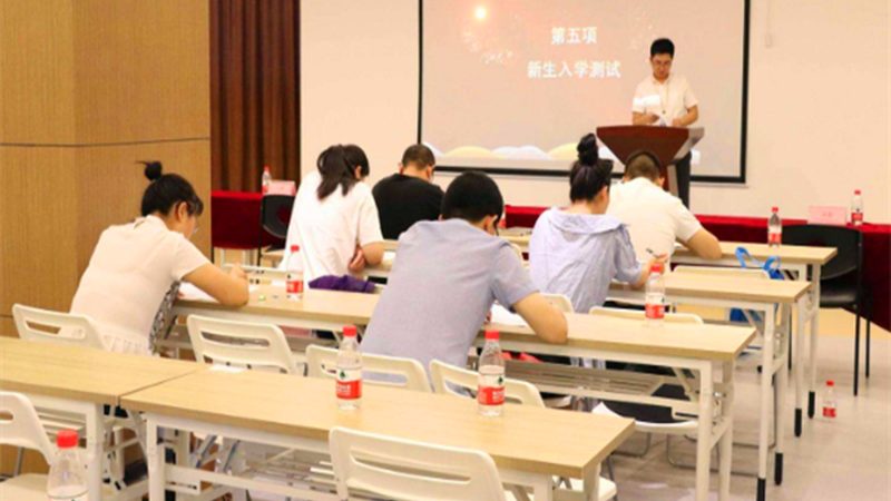 成人高考报名材料模板