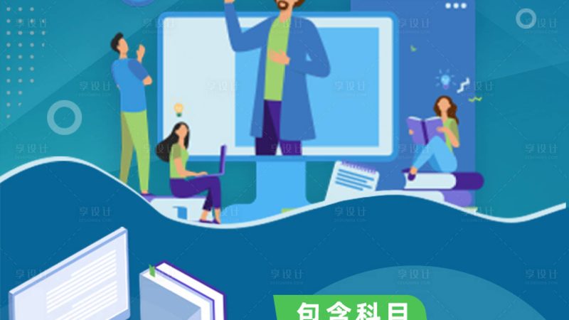 心理咨询师网课推荐排行