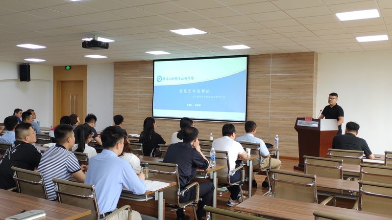 教师资格证培训协议班与普通班：如何选择更划算的学习方案**