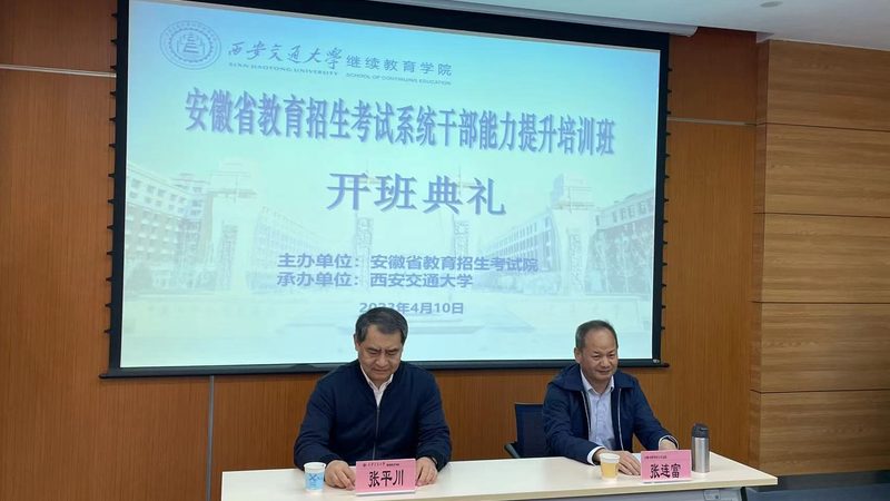 叉车培训教材电子版全套