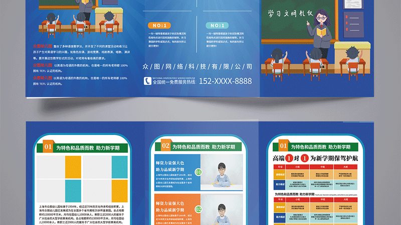 高级焊工培训，你需要了解的时长与内容